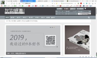 简洁CSS代码实现全站灰黑致哀