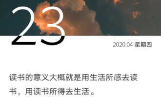 如若深爱何必只求今日