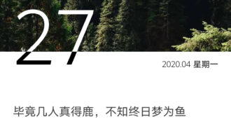 毕竟几人真得鹿