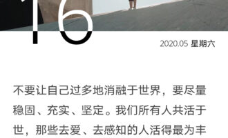 将一手好牌打得稀烂的人
