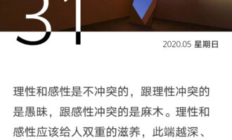 你的内心蹲着不动声色的黑狗