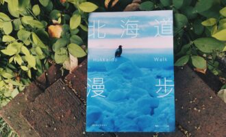 北海道漫步：一杯美式和一头棕熊