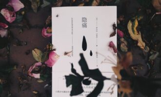 隐痛：有一些悲伤就像多米诺骨牌