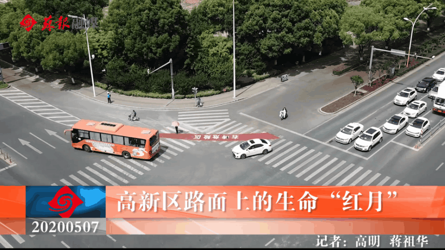 这弯“红月”，直击“痛点”