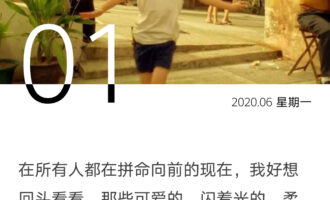 愿你出走半生，归来仍是少年