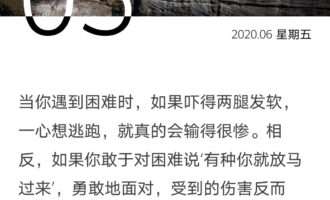 要摆就摆整条gāi最亮的摊