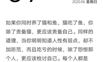 朋友合伙，宁可丑话说在前头