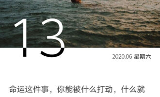 乘风破浪皆因深埋内心的缺憾