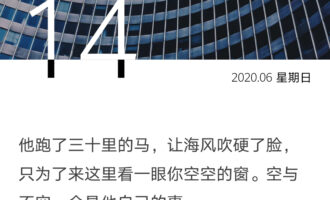 入宝山不空手，才能有甘愿