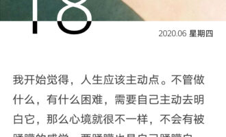 要嘛不要做，要做弄弄像