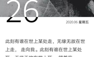 天然立场不认同的不必强融