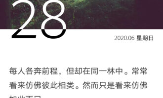 哪几步才是真正的人生关键处