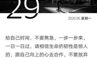 人的衰老是从面目模糊开始的