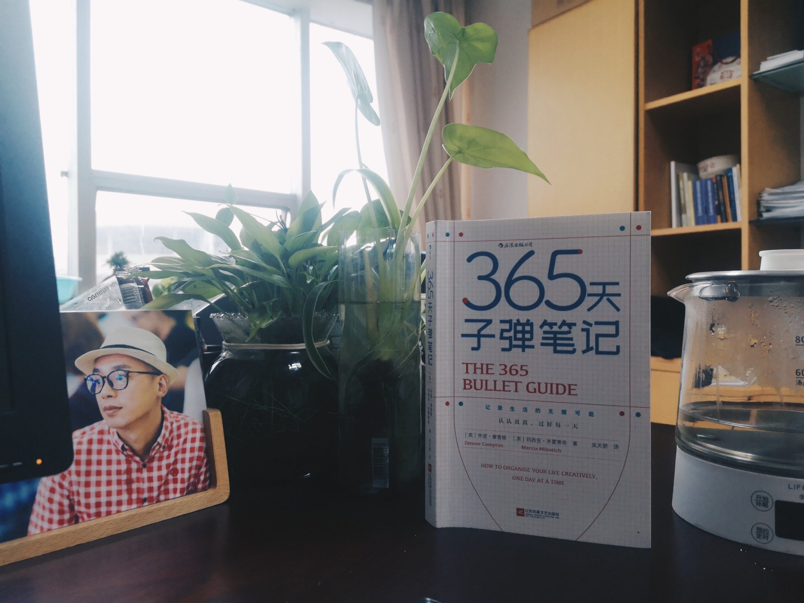 365天子弹笔记