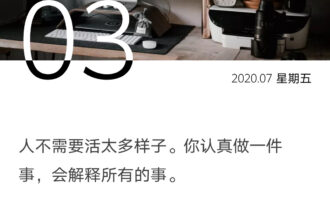 偶遇人生15秒的“高光时刻”