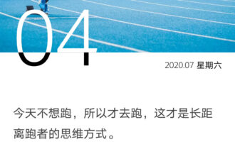 总有闪着光的句子将你照亮