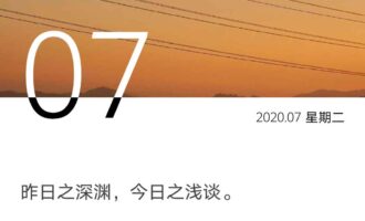 这就是老天安排给你的功课