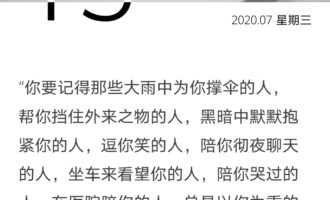 陌生人的恶意，有时也要辩证地看