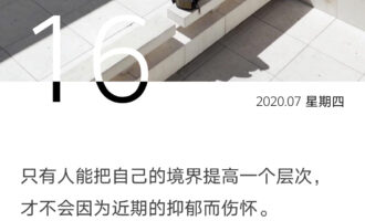 人生那么长，这才哪到哪儿