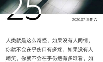 只要身在其中，我们都无法摆脱