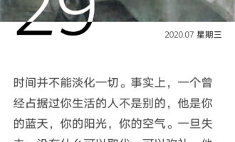 他将覆盖你的生命，直到永远