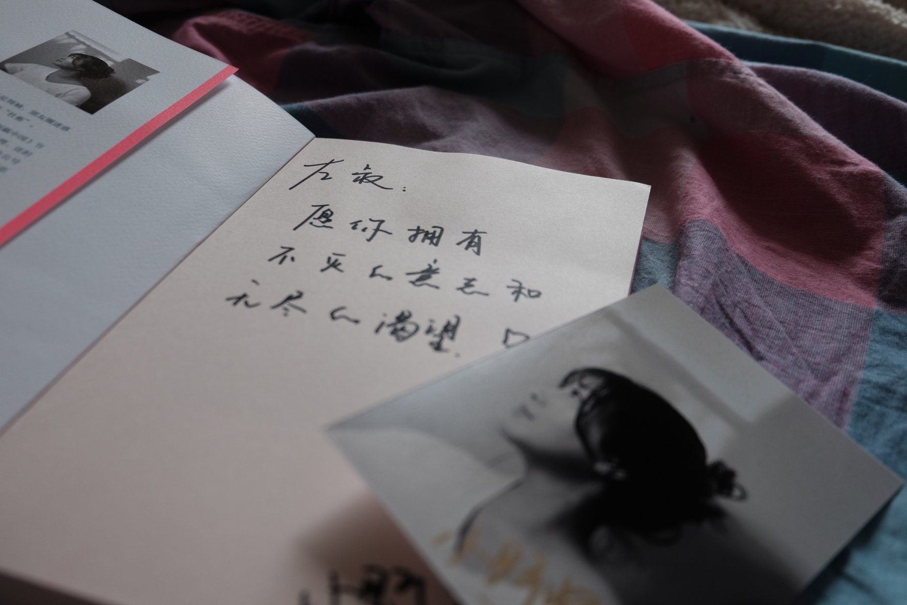 愿你往事不回首，余生不将就