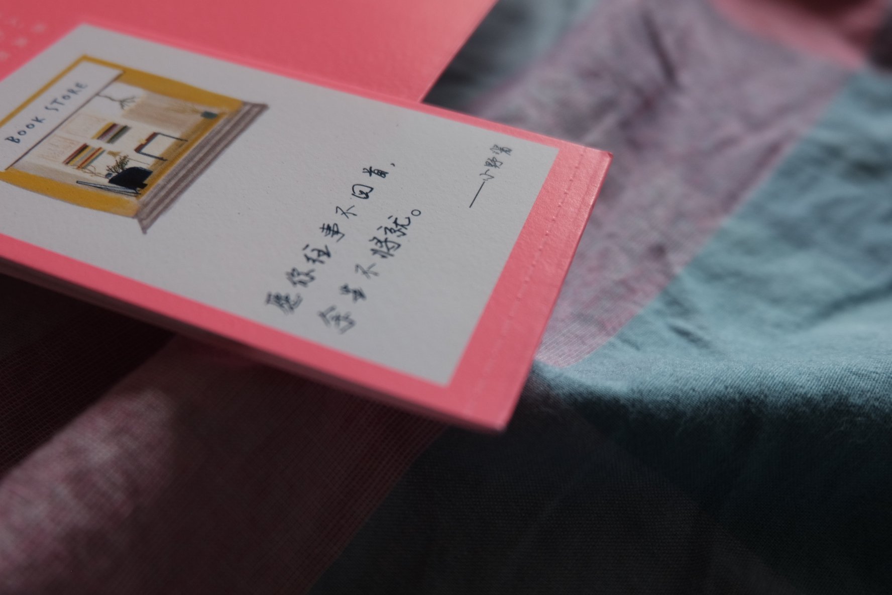 愿你往事不回首，余生不将就