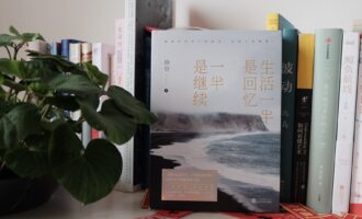 生活一半是回忆，一半是继续：我们从何而来，我们又将归去哪里