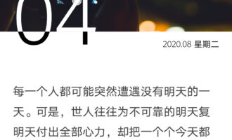 与瞬间压力相比，经年磨砺更伤人