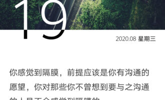 别把好脾气都留给了陌生人