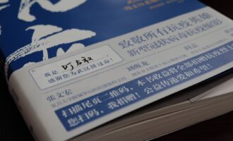 武汉抗疫日记：以个体书写记录时代之殇、人性之光
