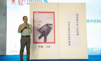 当我们谈论阅读时我们在谈论什么