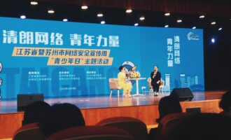 密码保护：网聚娄城 共享清朗