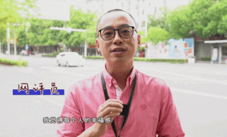 视频采访：幸福金仓