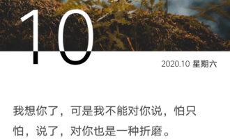 爱，从来都只是一个人的事情