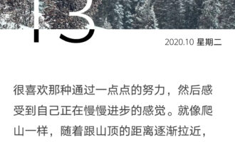 一起爬山吗？看沿途风景的那种