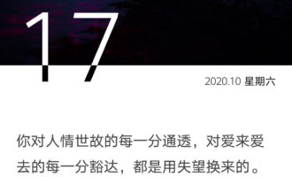 三分冷眼，七分薄凉，不过人间寻常
