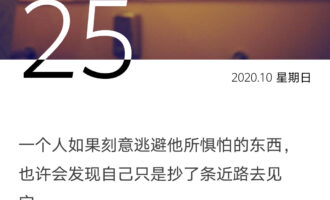 为什么人总是遇上“怕什么来什么”？