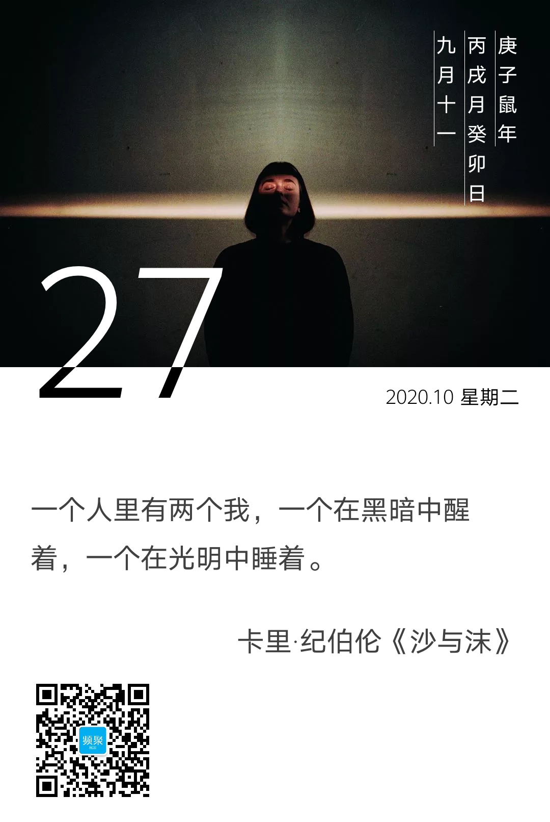 纪伯伦