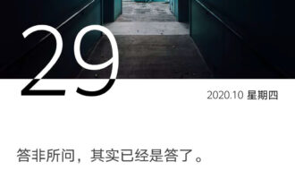 答非所问，其实已经答了