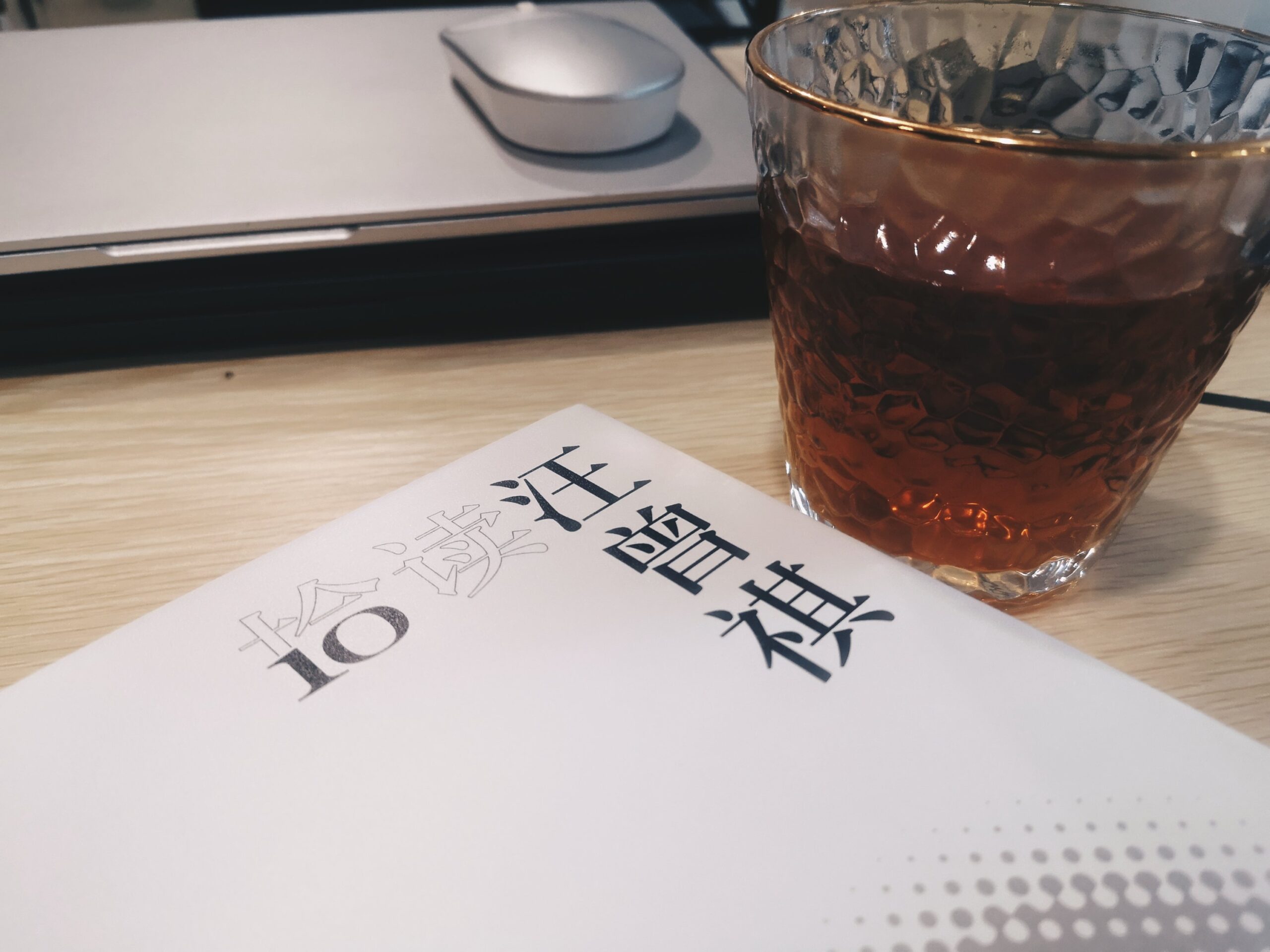 拾读汪曾祺