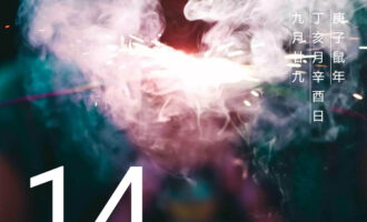 世上最让人感动的，是遥远的相似性