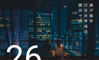 有多少你以为自己想要的东西，不过是别人期望你去拥有的