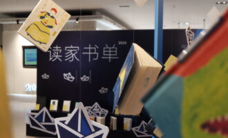 何物带我们去远方，一只船不如一本书