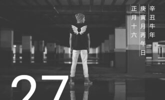 戒掉那些无效社交，请你笃信“你若盛开，清风自来”