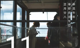 情去如抽丝，快刀斩乱麻的处理方式未必件是好事