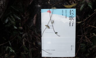 长歌行：踏遍千山万水的旅行，落脚处仍不过是自己的内心