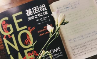 基因组：科普作品常会遇到的就是众口难调