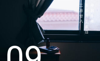 一个人成熟的标志，是学会坦然地面对错失的遗憾