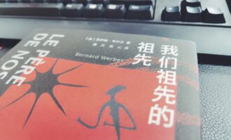 我们祖先的祖先：悬疑的皮毛，科普的硬核